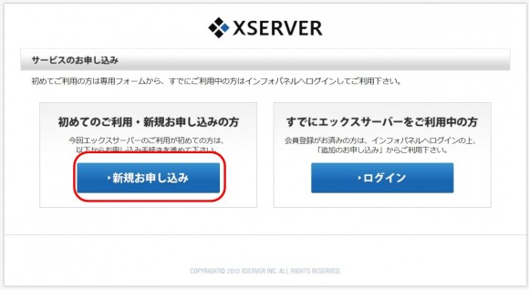 xserver-application3
