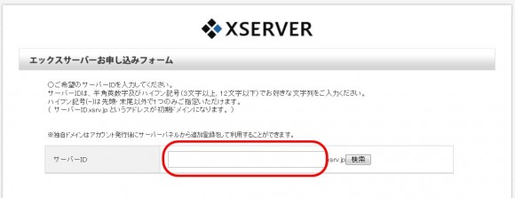xserver-application5